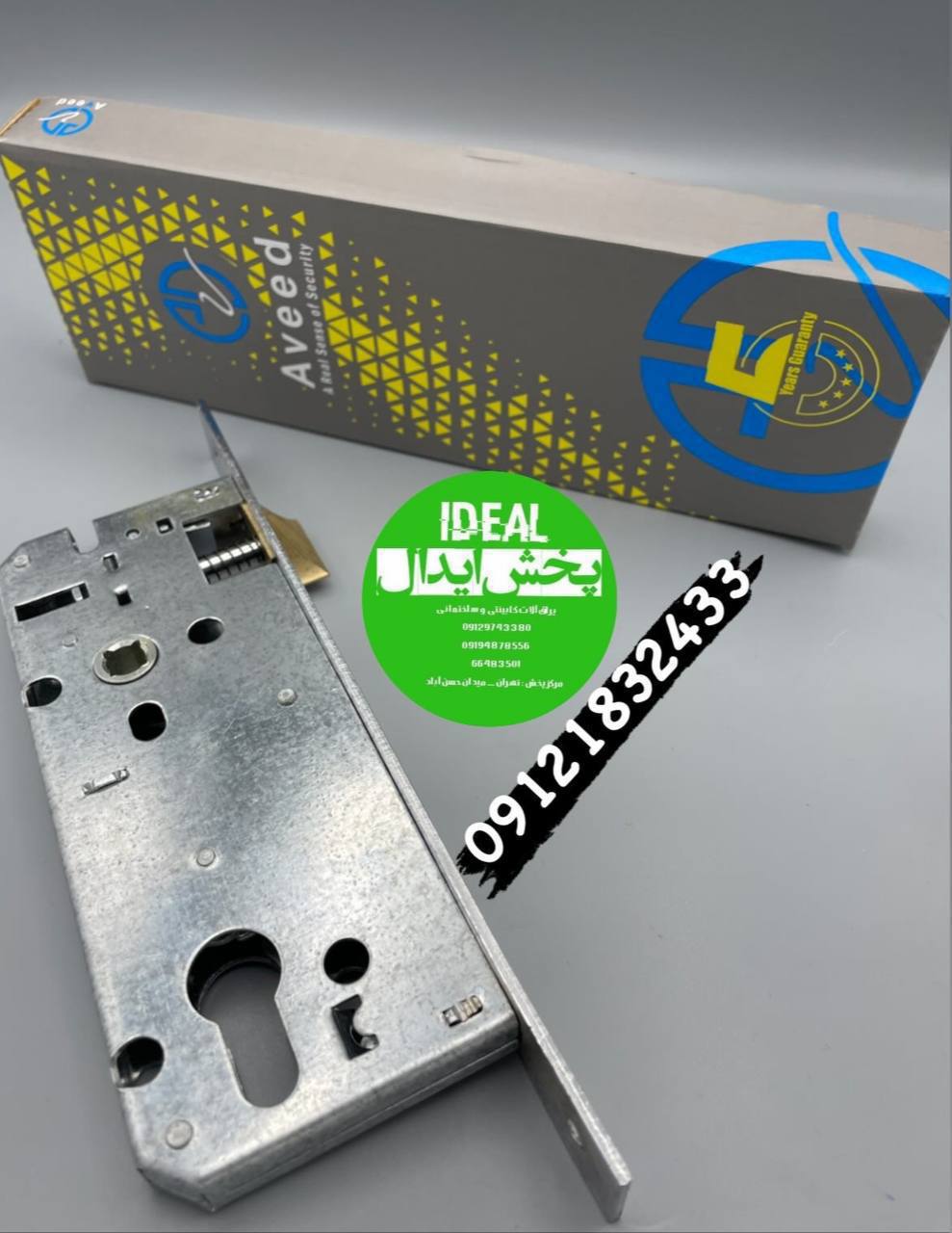 قفل ۳/۵ سویچی اوید