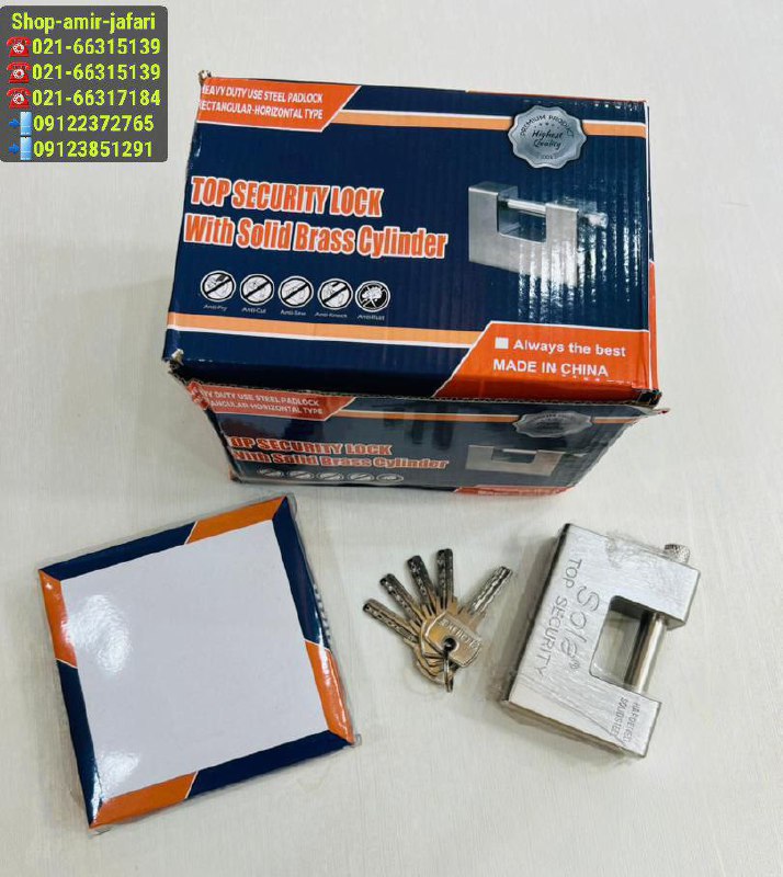 قفل کتابی 94 فولادی Sola 