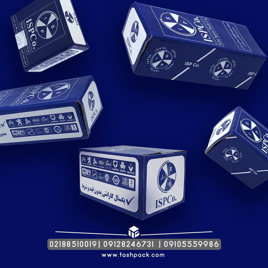  جعبه و کارتن قطعات یدکی خودرو با کیفیت تاش پک