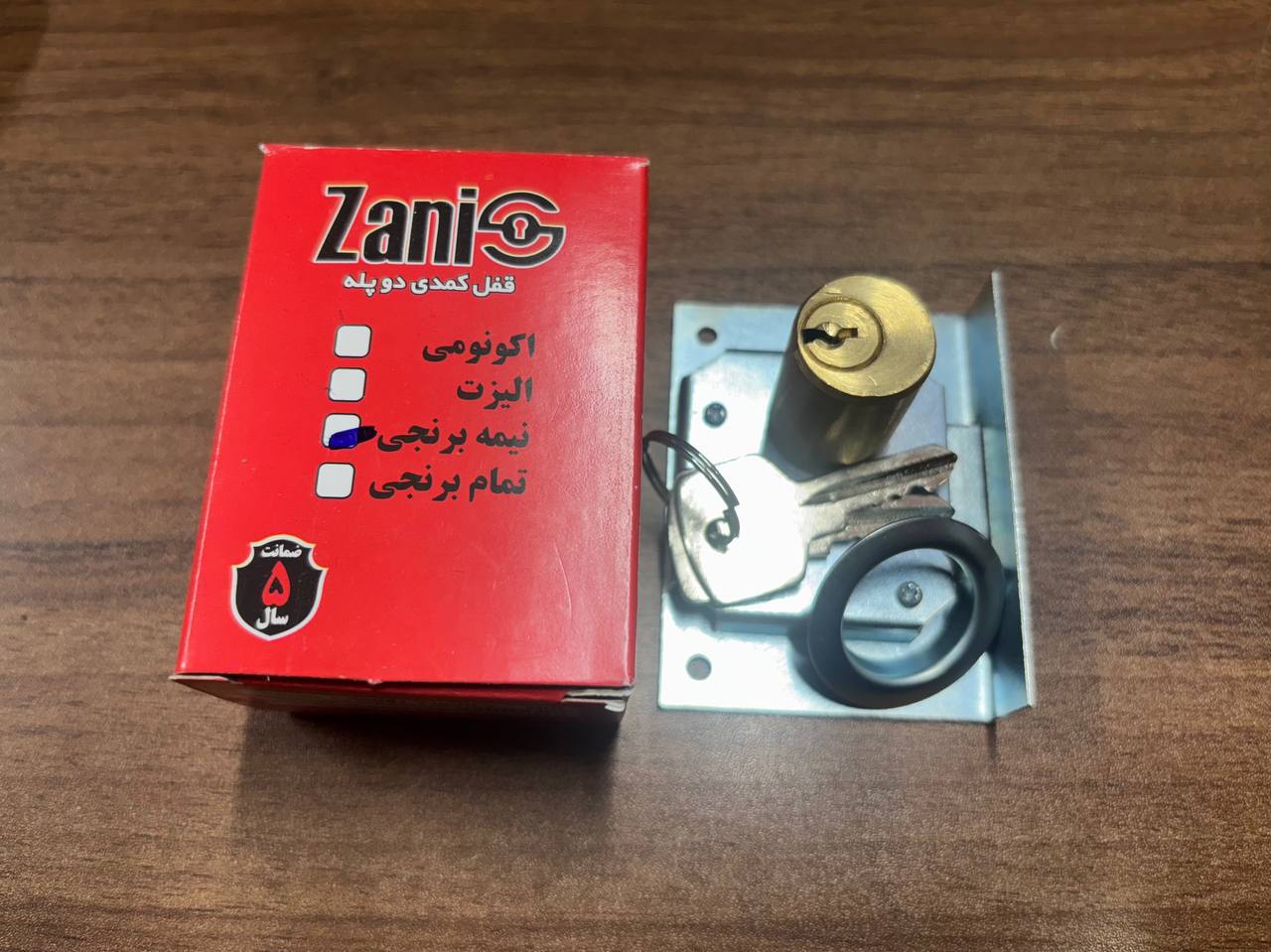 فروشگاه عدالت کریمی