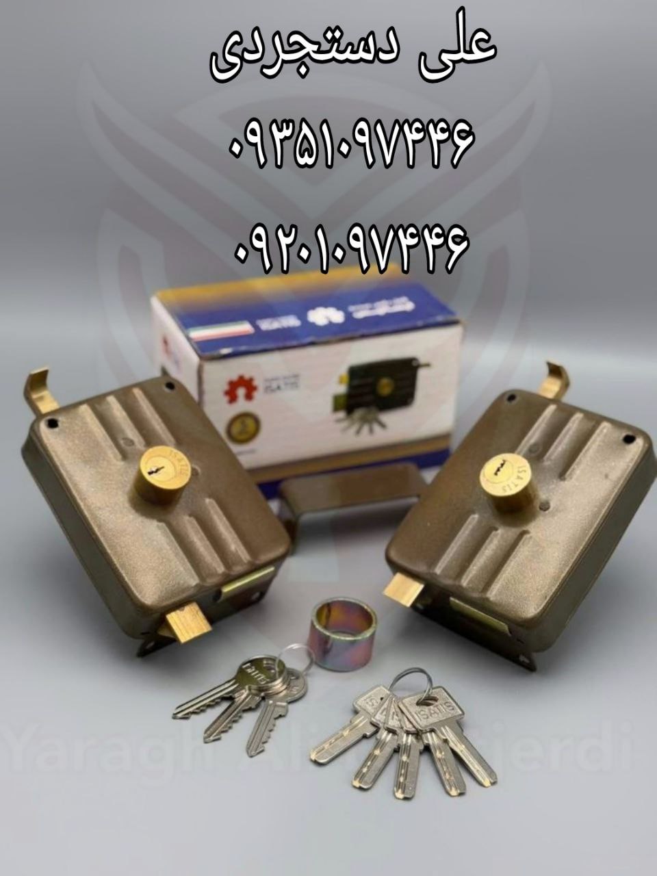 قفل حیاطی کلید کامپیوتری و ساده ایساتیس ISATIS کارتن ۲۴ عدد