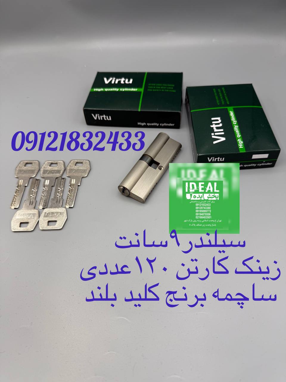 سیلندر کامپیوتری ۴۵*۴۵