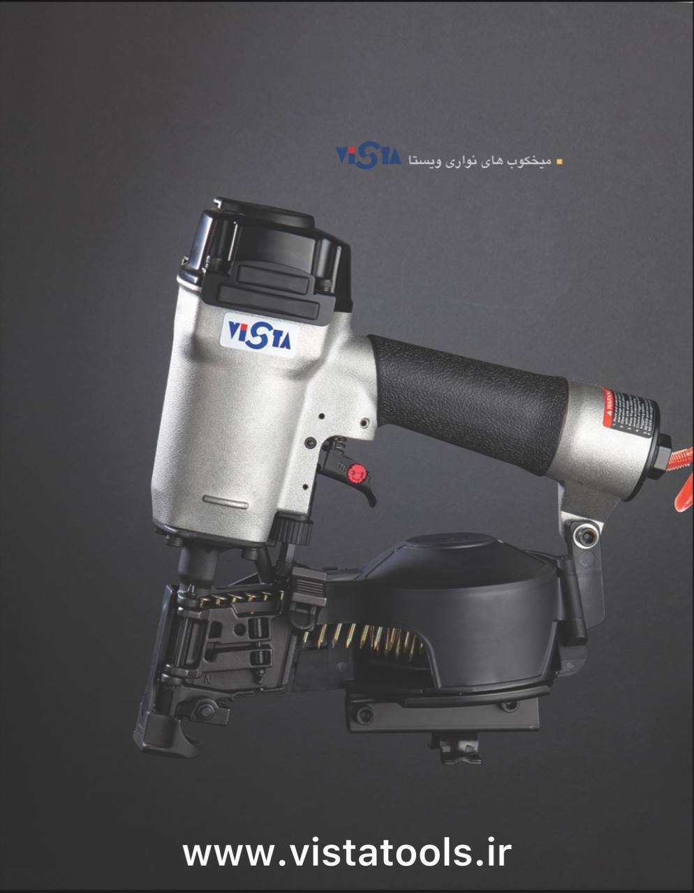 عرضه كننده انواع ميخكوب و ميخ نوارى * Vista * 