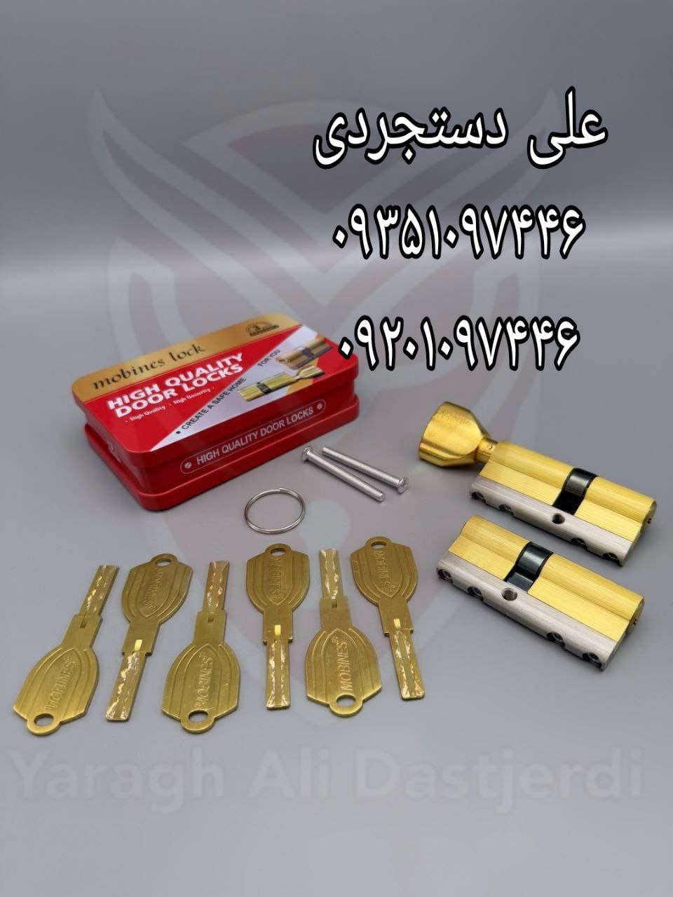 سیلندر بالا و پایین تمام برنج جعبه فلزی مبینس MOBINES کارتن ۶۰ عدد