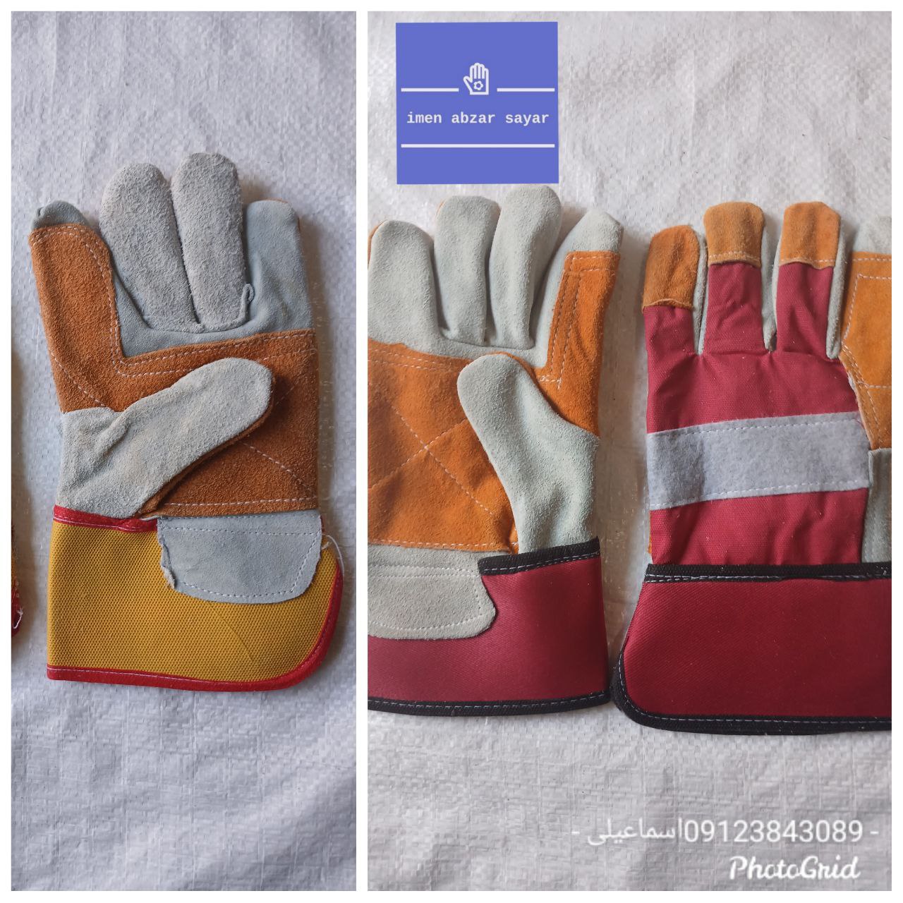 پخش انواع دستکش کف دوبل 