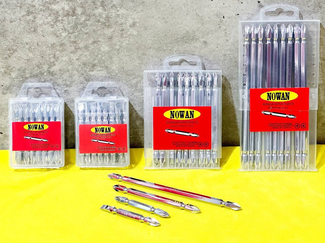  روزی‌دهنده هو 