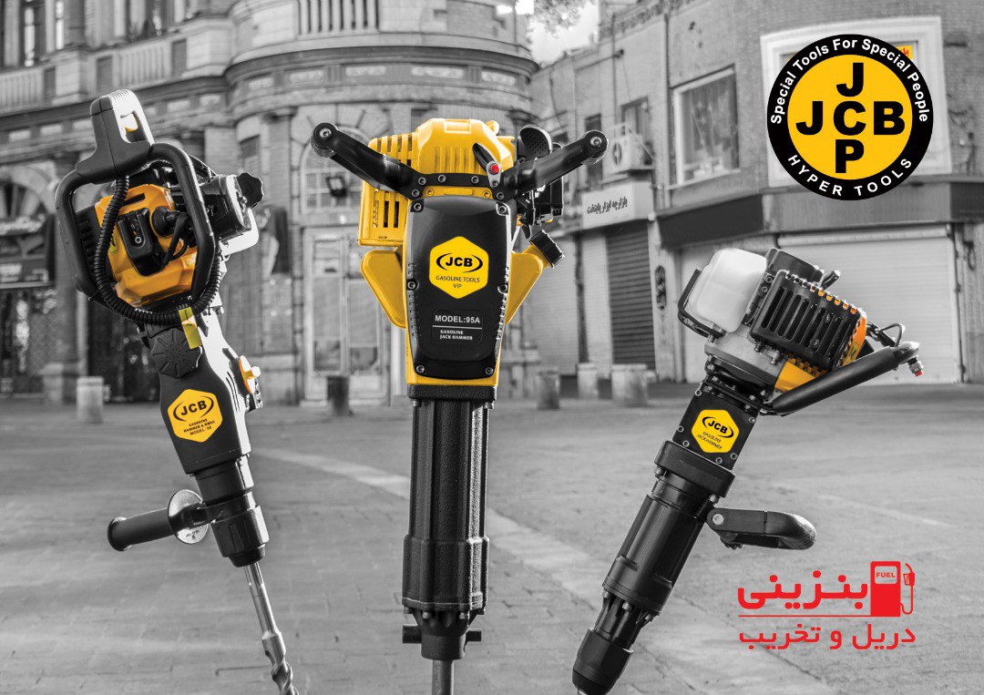 دریل و چکش تخریب بنزینی