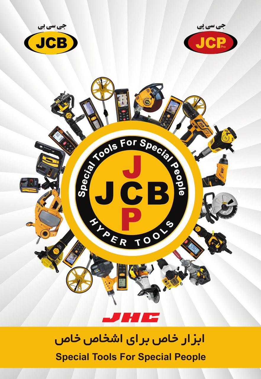 برای خرید و استعلام قیمت ابزارآلات زیر با ما در تماس باشید