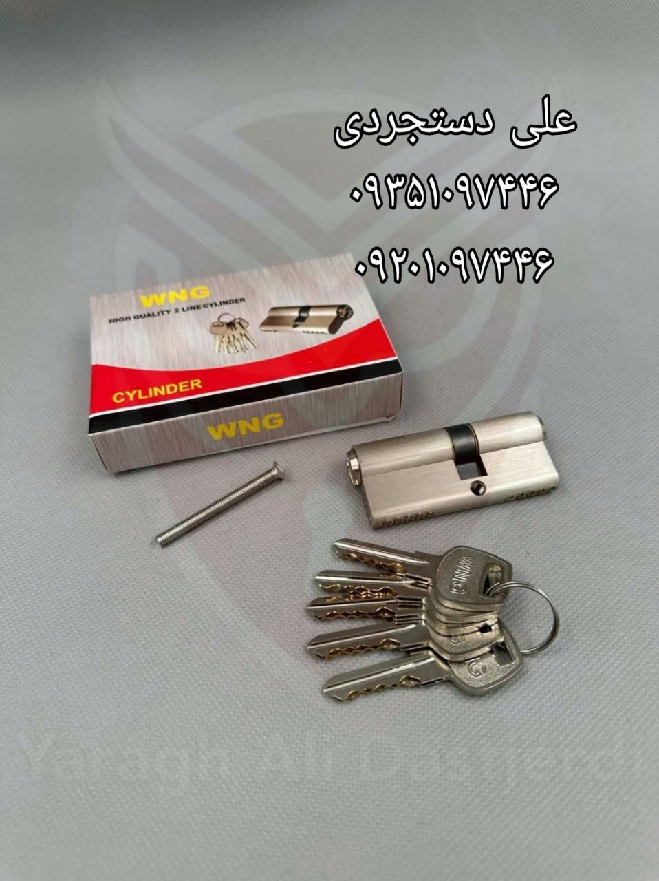 سیلندر ۷ کلید دوشیار WNG کارتن ۱۲۰ عدد ارسال بار به تمام نقاط کشور 09351097446 09201097446 021664557