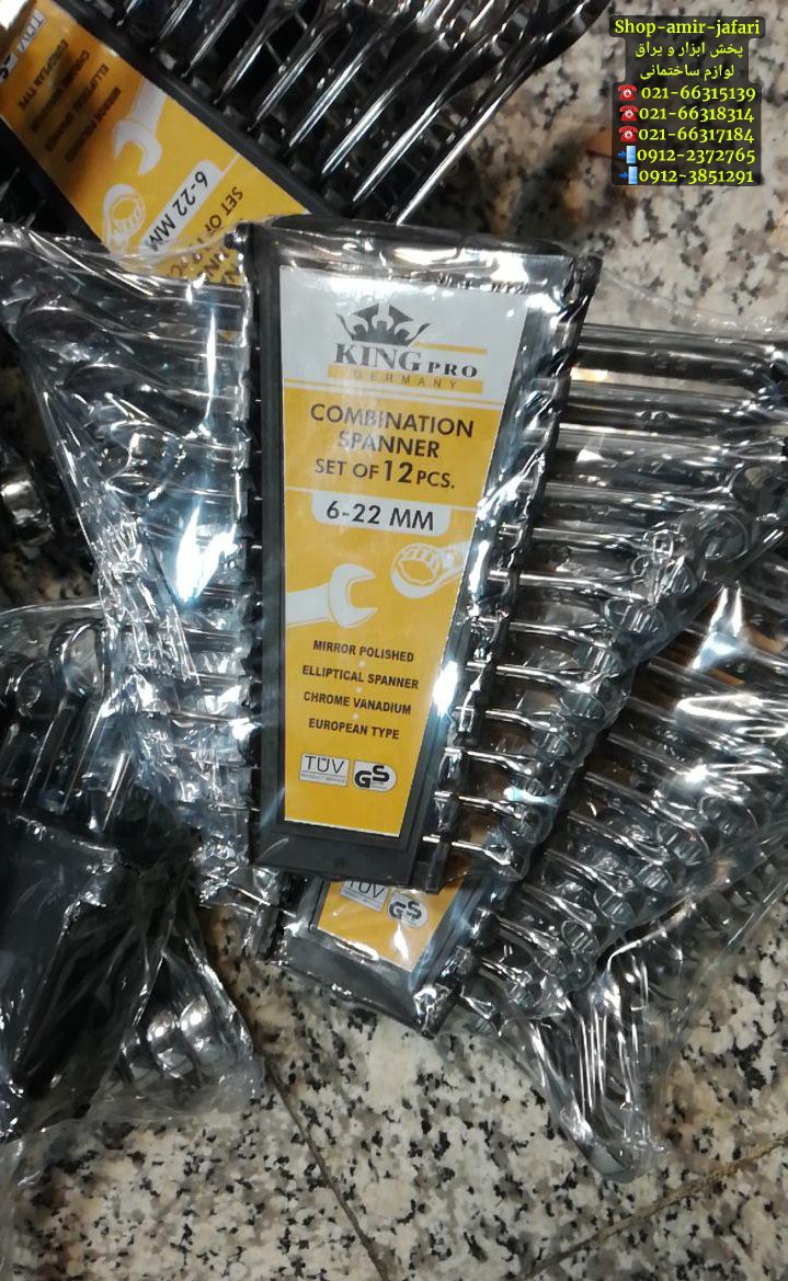 آچار هندی 12 پلکانی برند   KING