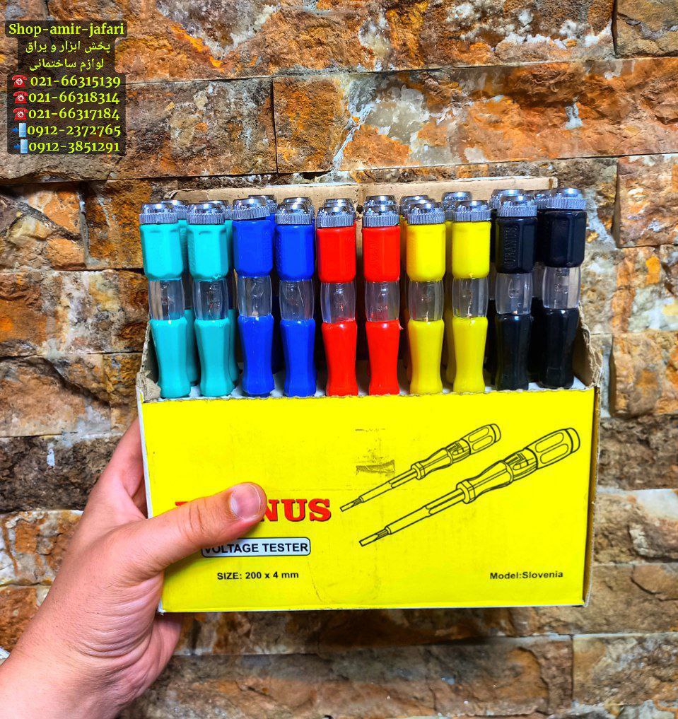 فازمتر بلند طرح رونیکس سایز بزرگ 