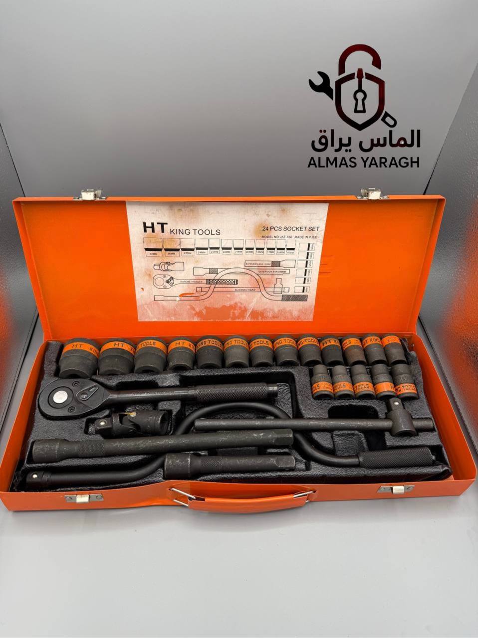  ⭐بکس ۲۴ پارچه فشار قوی هندل دار کینگ⭐ کارتن :۵سری کیفیت عالی تعهد ما: موجودی دائمی اجناس،ارسال سریع