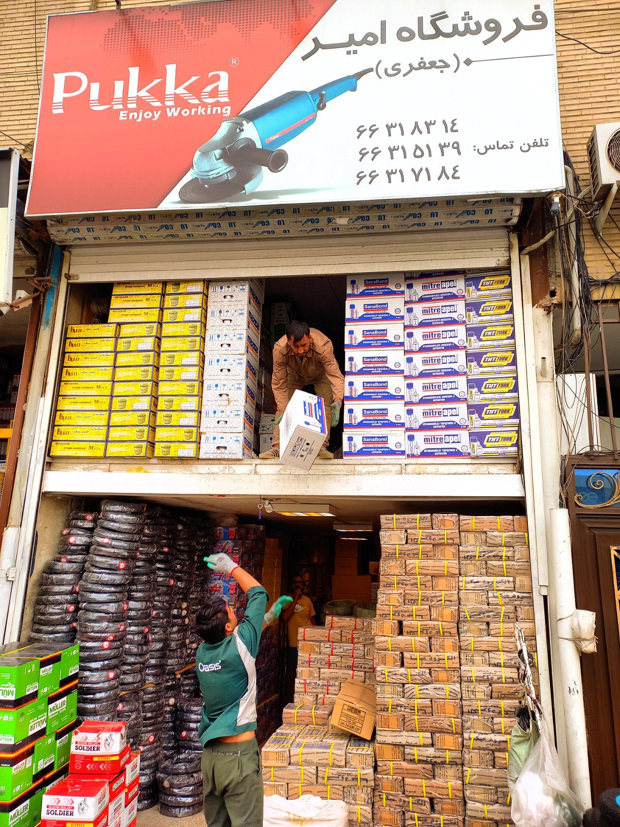 فروشگاه_امیر (جعفری)