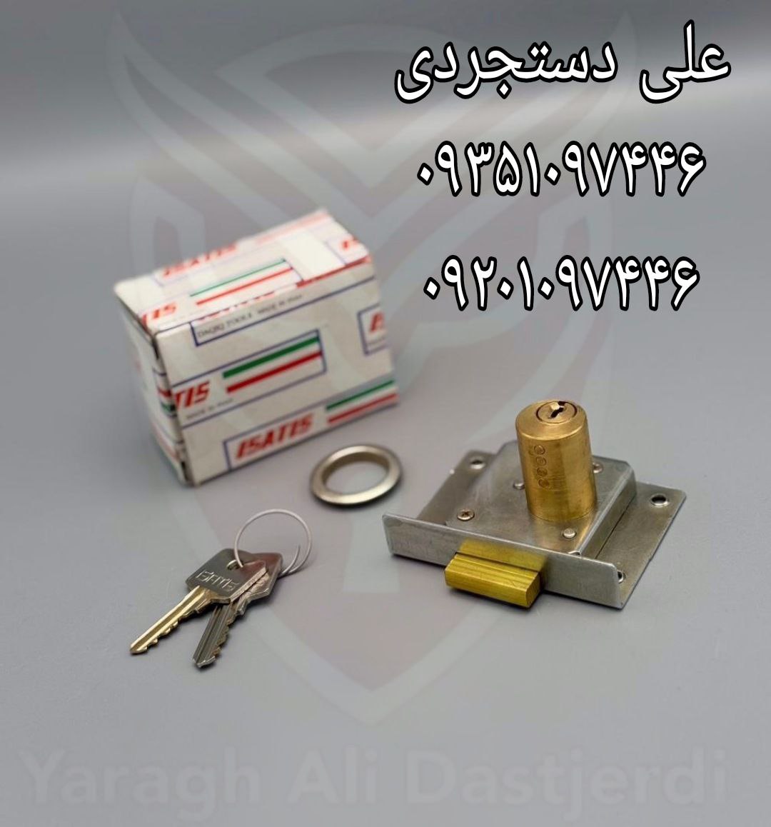 قفل دوپله برنجی ایساتیس ISATIS کارتن ۱۲۰ عدد