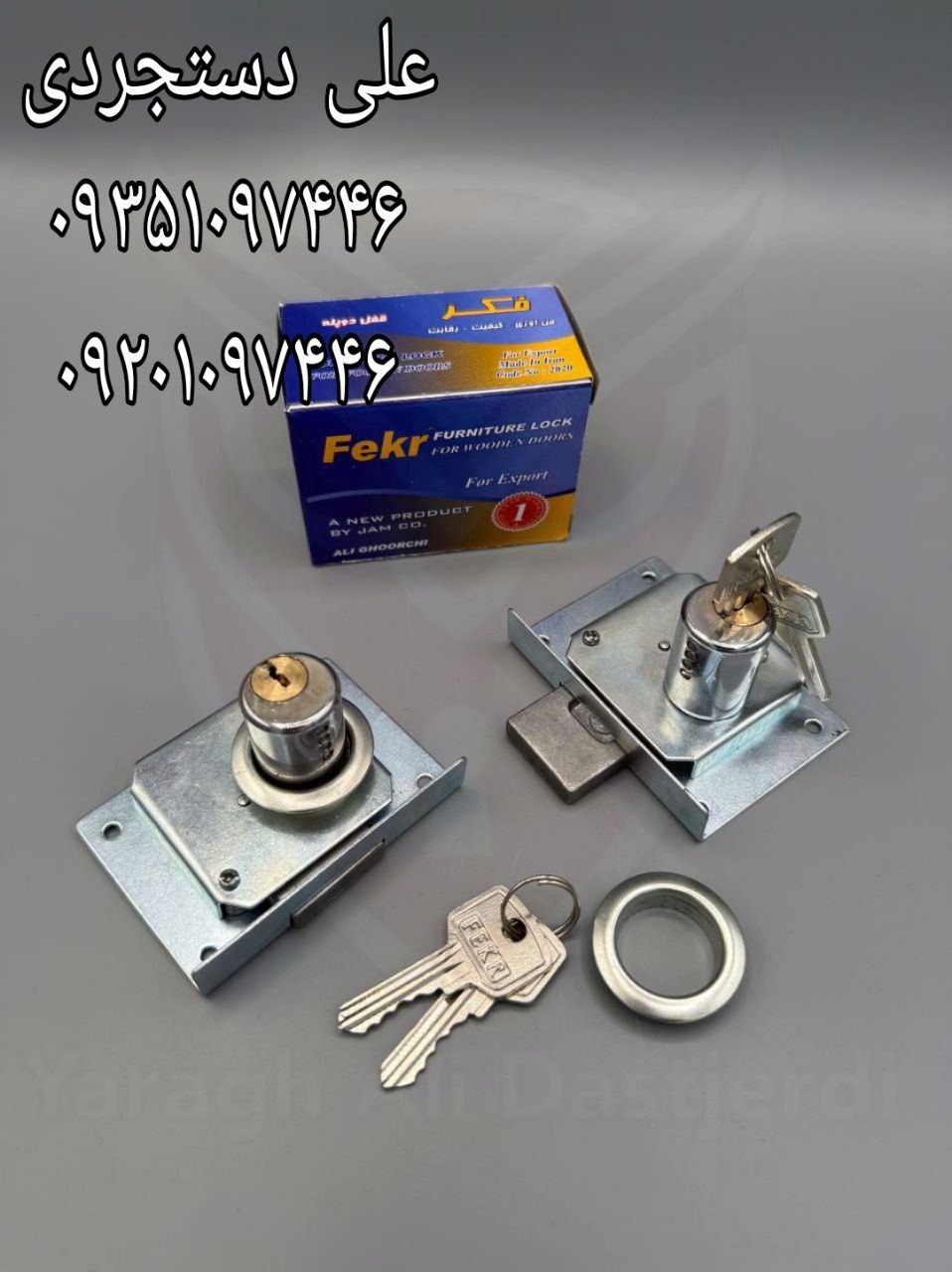 قفل دوپله فکر FEKR کارتن ۱۴۴ عدد