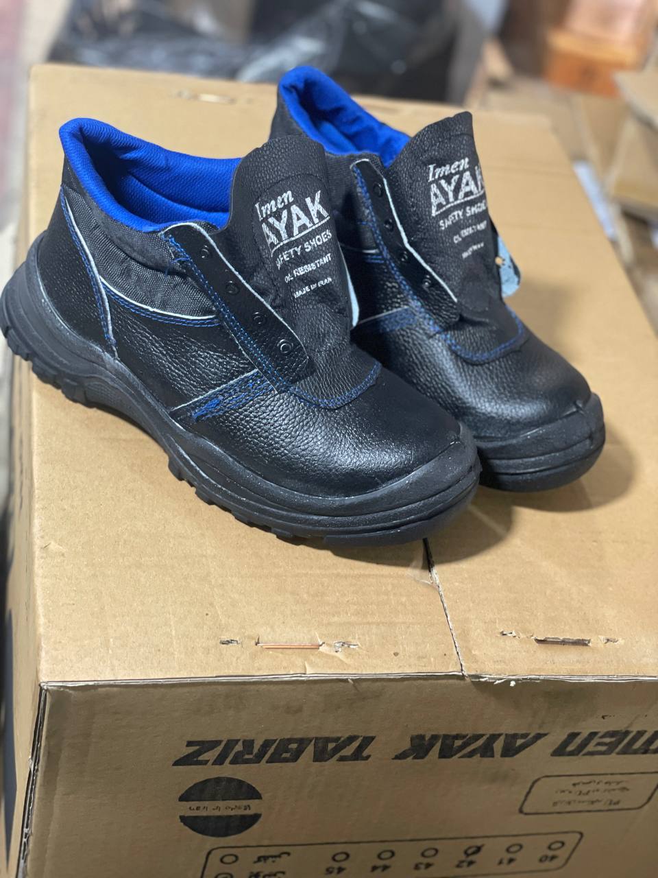 ایمن صنعت آسیا