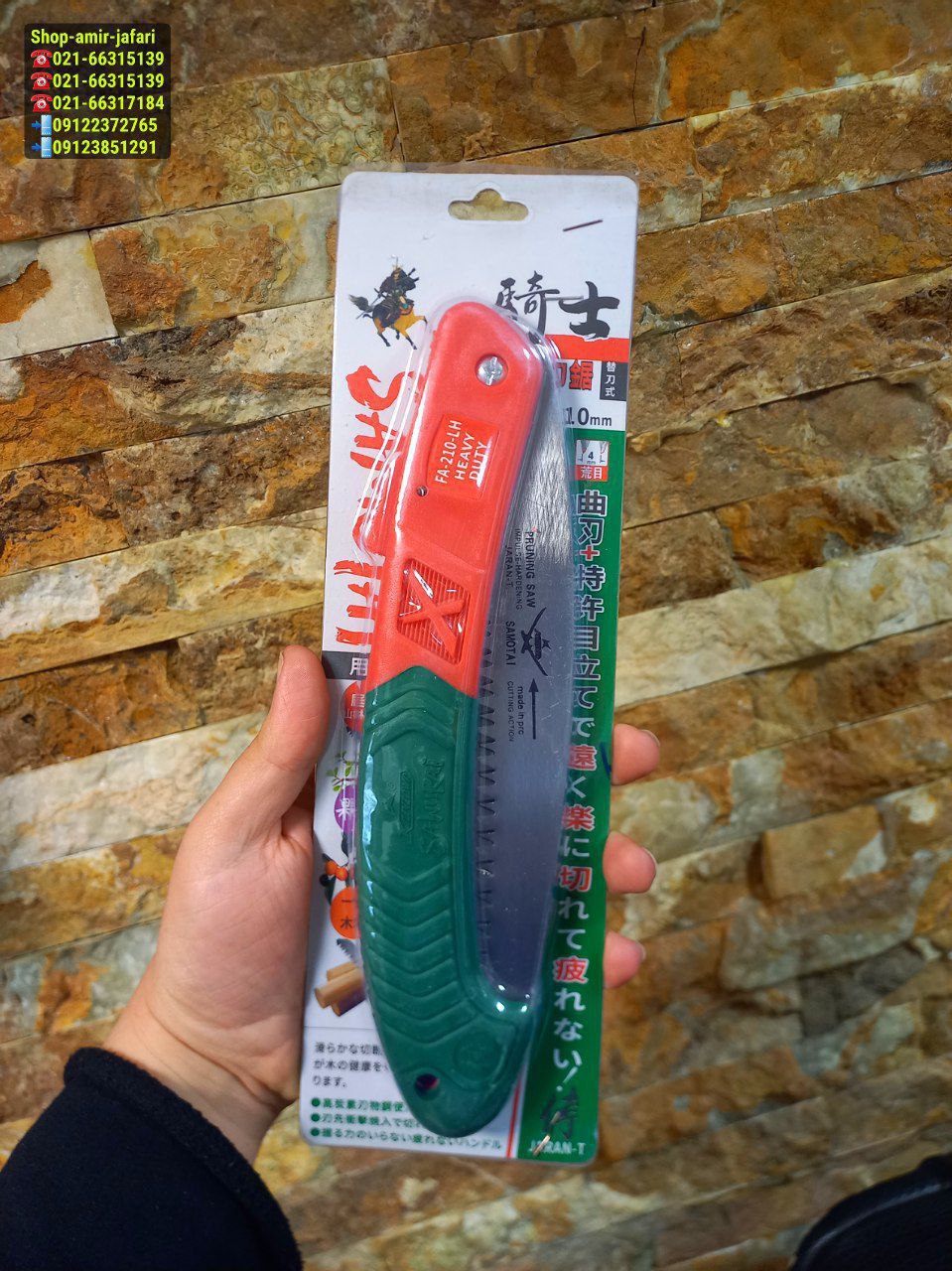 اره سامورایی اعلاء تاشو چینی 