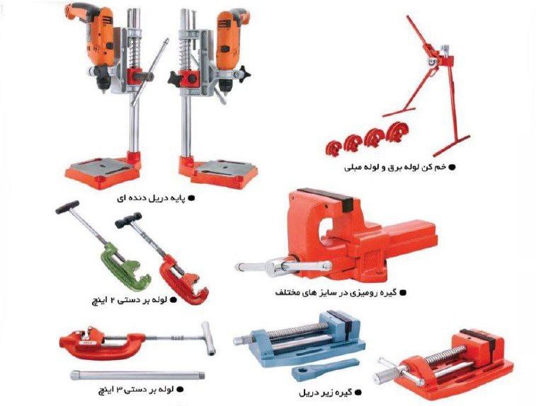  پخش محصولات مهر