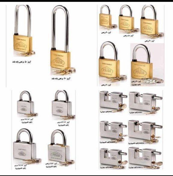  عامل فروش کلیه محصولات پارس 