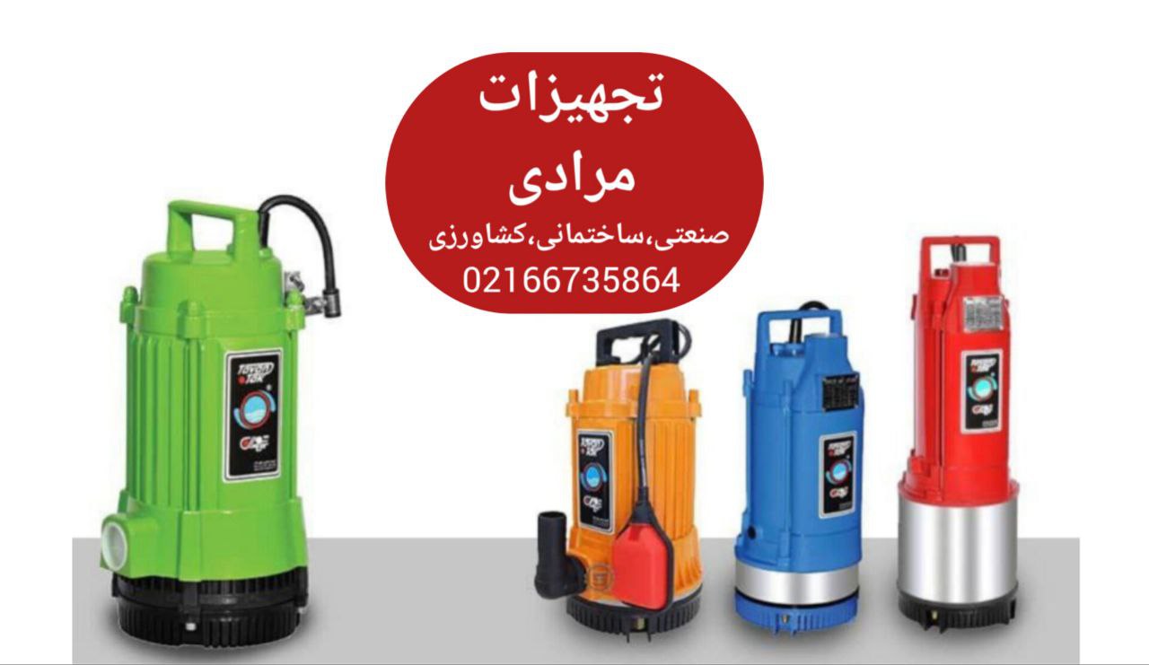 کفکش توان تک 