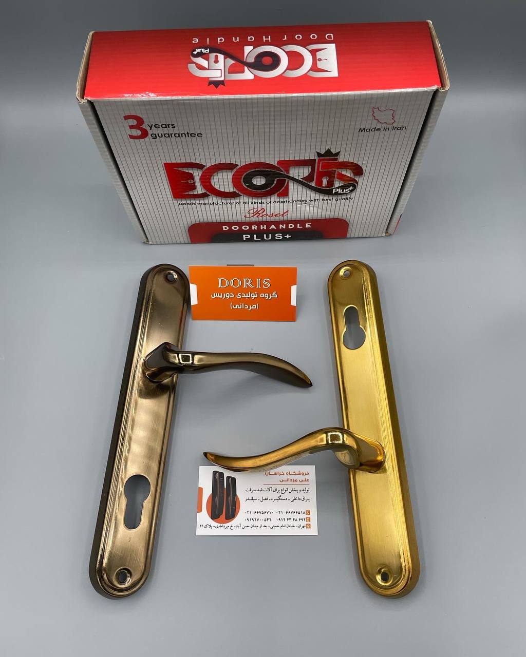 یه محصول عالی و با کیفیت 