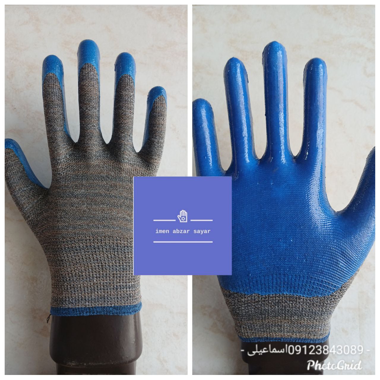 دستکش کف موادلاتکس 