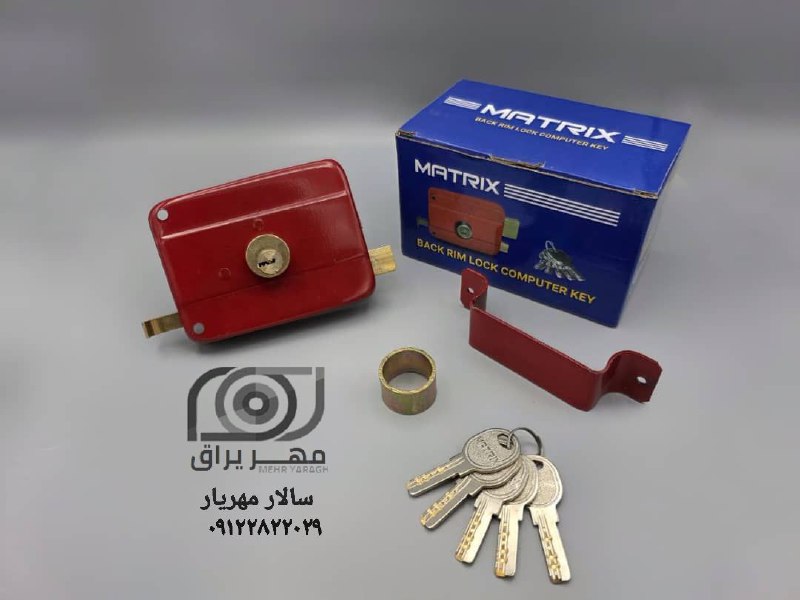 قفل حیاطی ماتریکس (MATRIX)