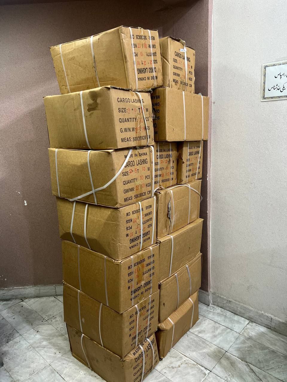 فروش انواع تسمه جغجغه 