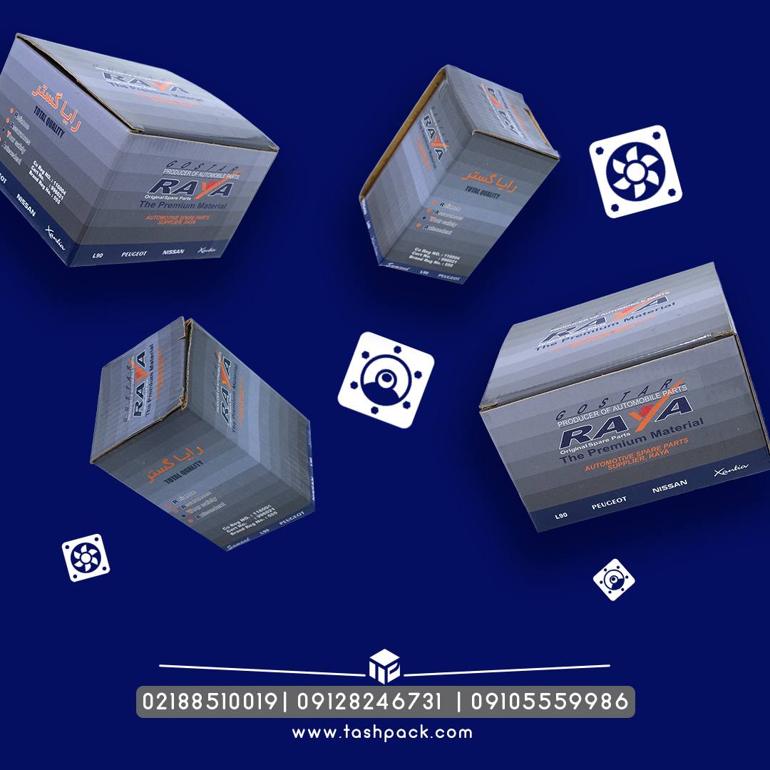  جعبه و کارتن قطعات یدکی خودرو با کیفیت تاش پک