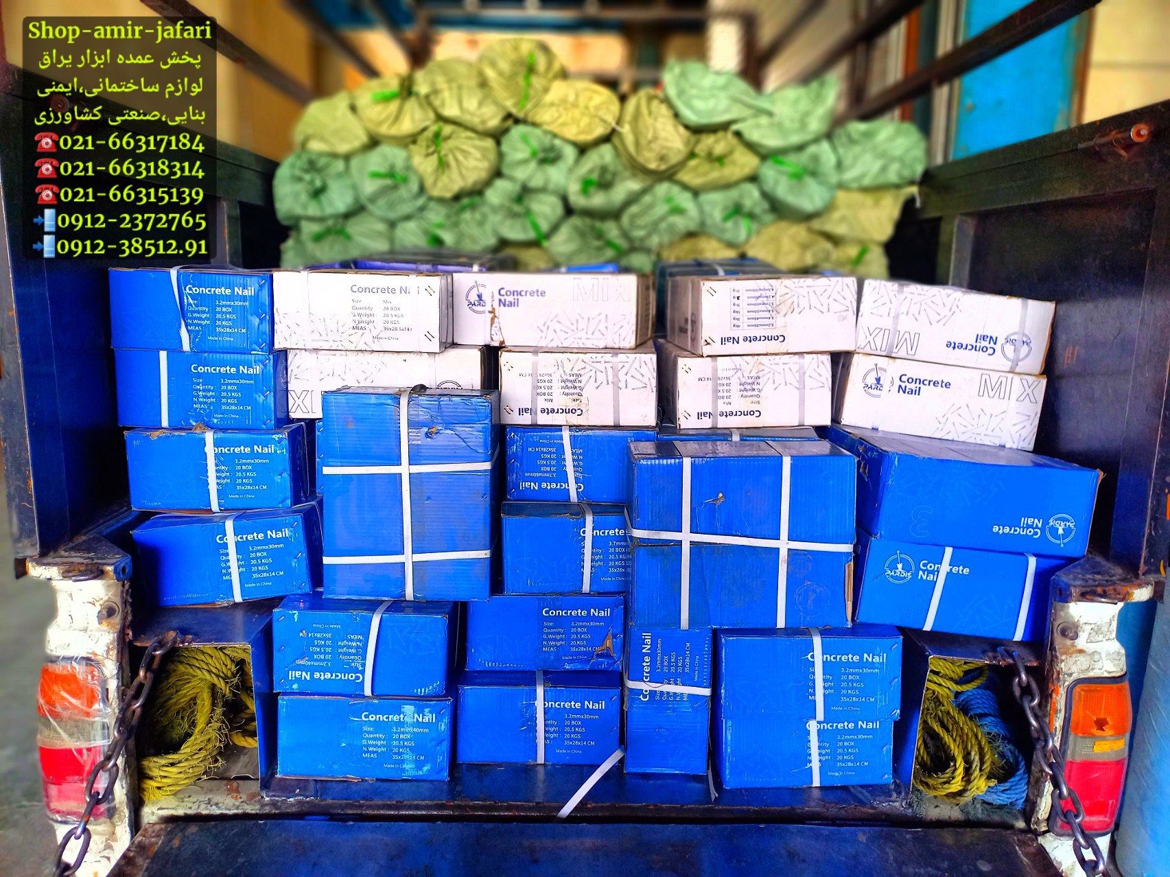 میخ فولادی چینی  شیادرار 