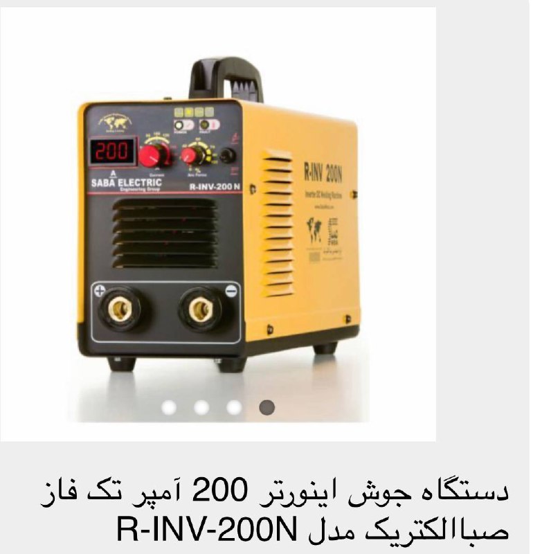 دستگاه جوش ۲۰۰nصبا 