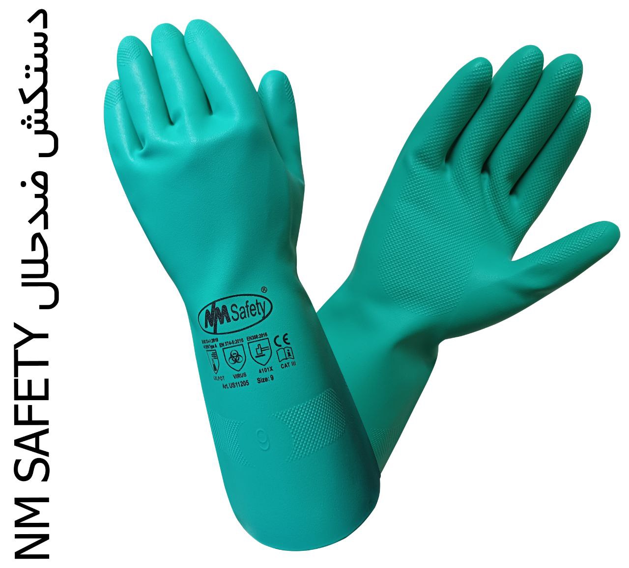 دستکش ضدحلال NM SAFETY