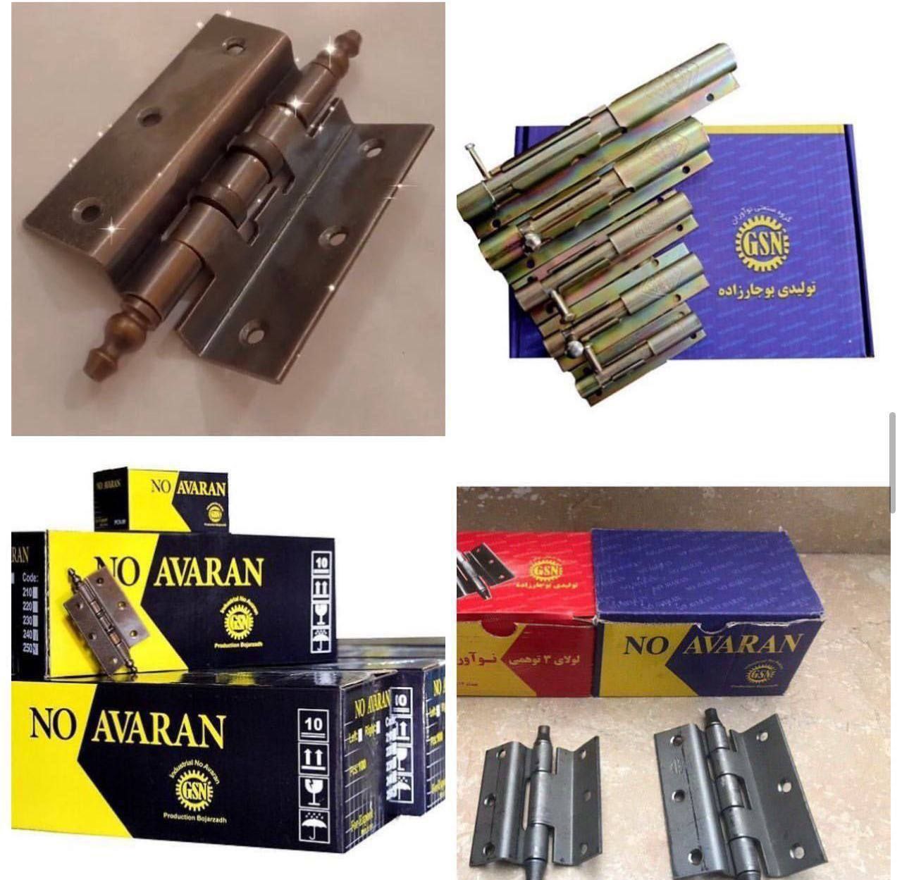 پخش انواع یراق آلات چهارچوب 