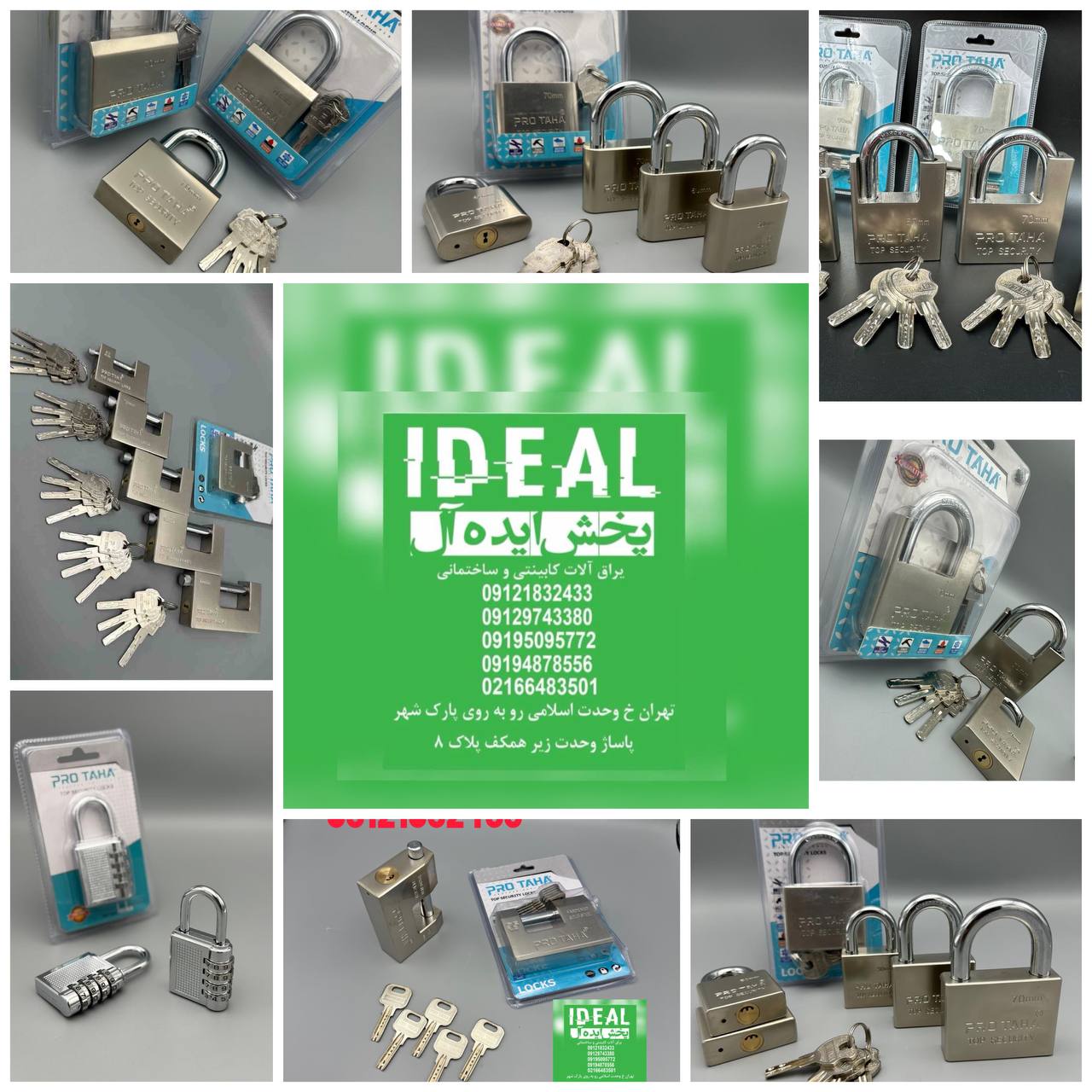 کلیه محصولات پرو طاها 