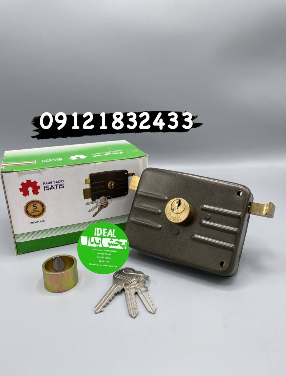 قفل حیاطی کلید معمولی ایساتیس با مقابلی و بدون مقابلی با ضمانت تعویض خرابی کارتن۲۴عددی در این مجموعه