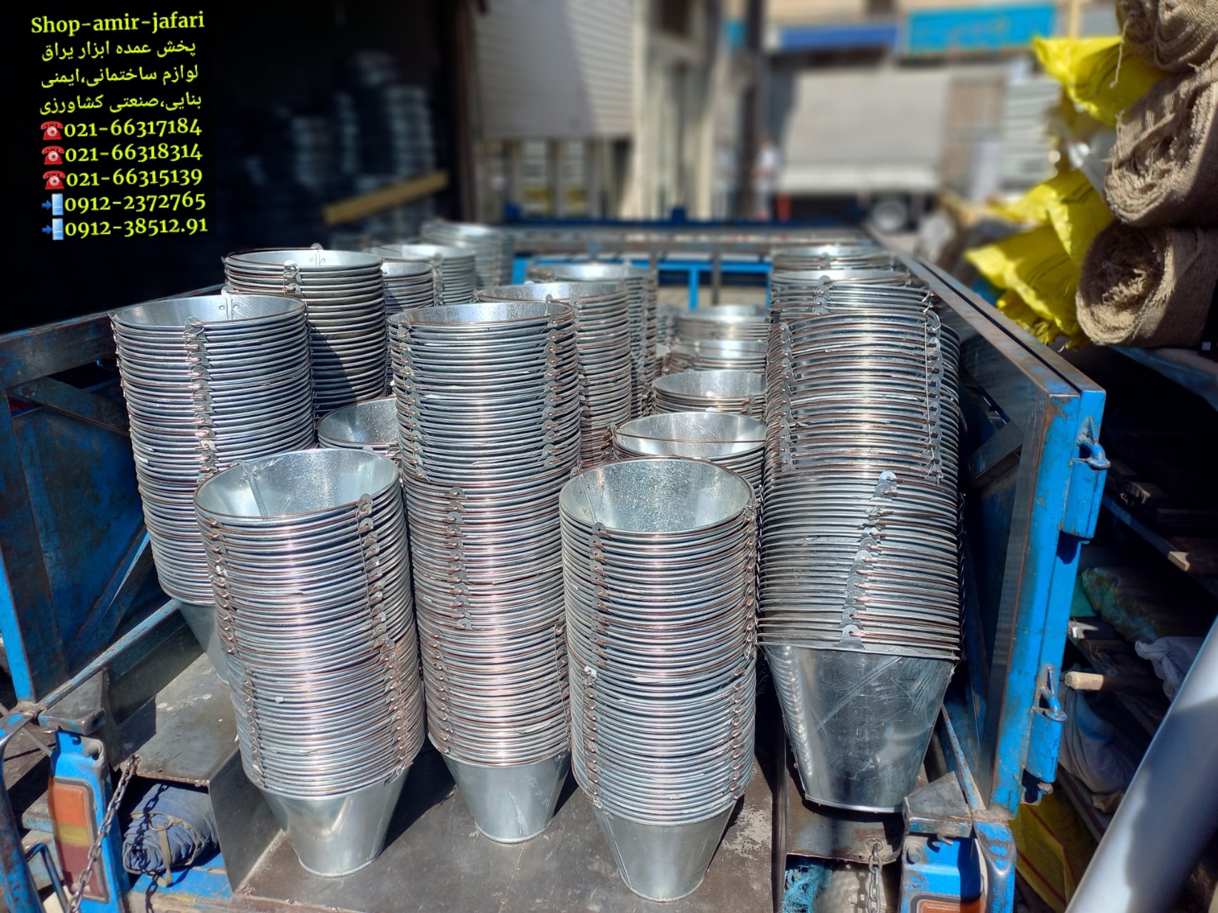 پخش عمده لوازم بنایی