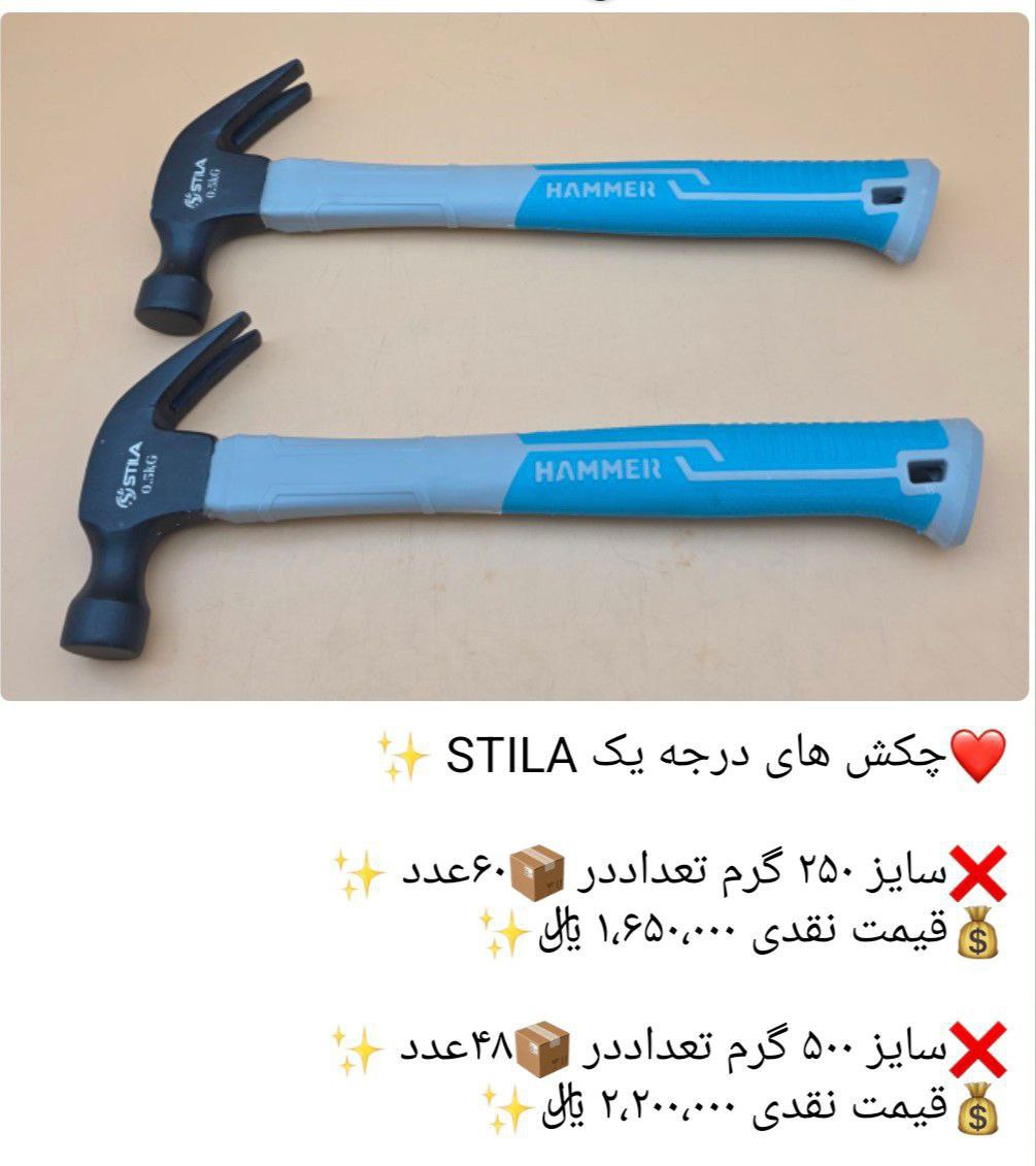  ابزار پایان(رضامیرزایی)