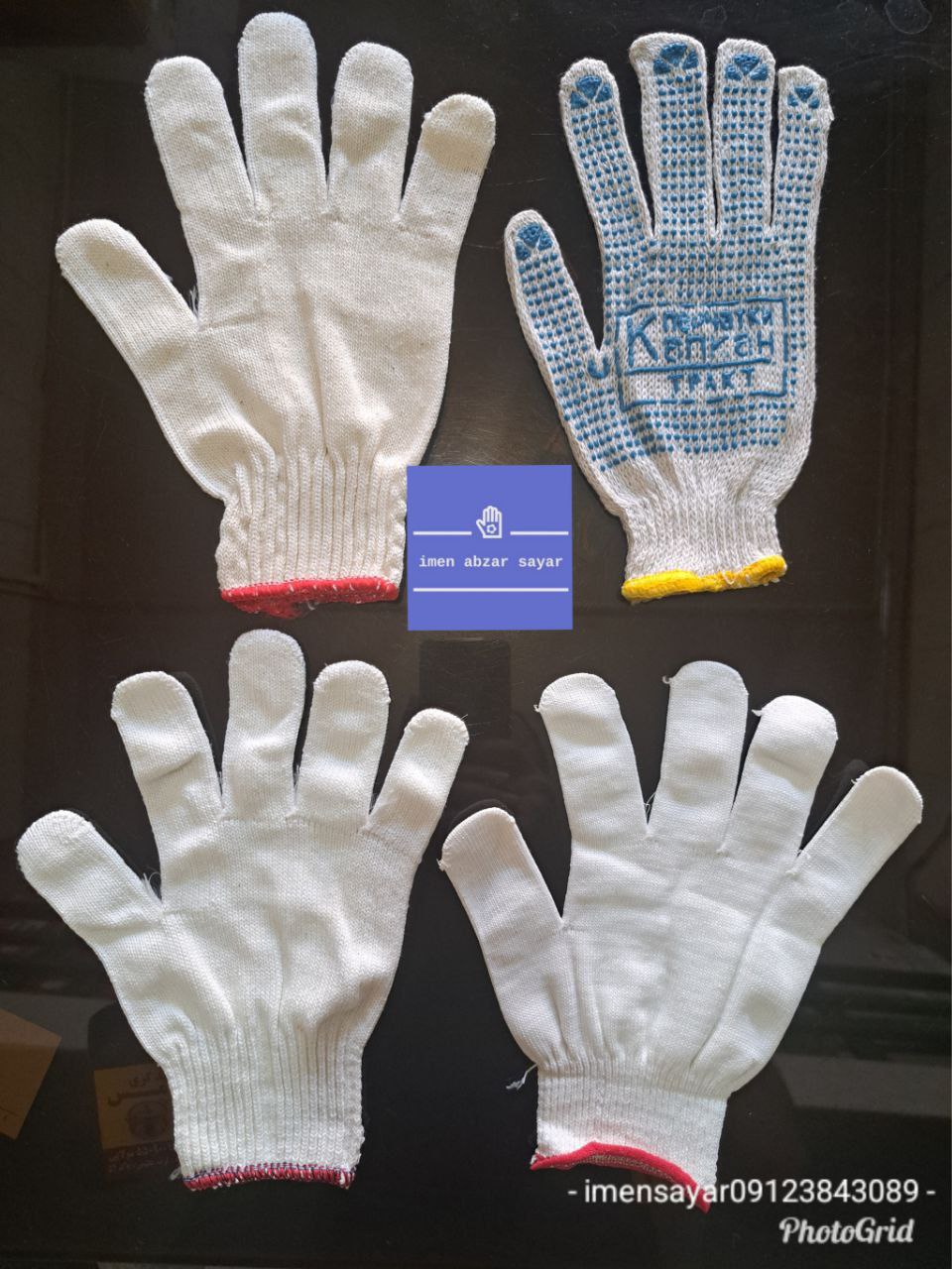 پخش انواع دستکش بافتنی 