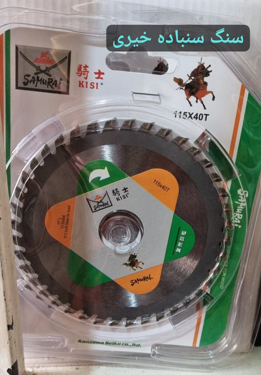 چوب بر مینی سامورایی درجه ۱ اصلی 