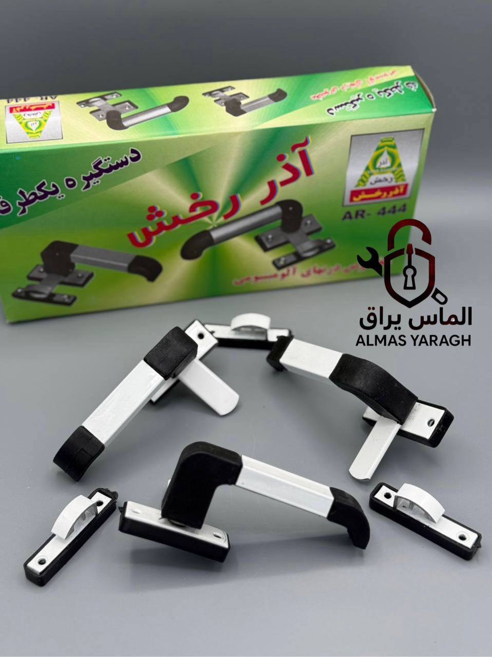  ⭐️دستگیره آلومینیوم آذرخش ⭐️ کیفیت عالی،قیمت مناسب⭐️ کارتن:۱۲۰عدد(چپ و راست جور)⭐️ تعهد ما: موجودی 