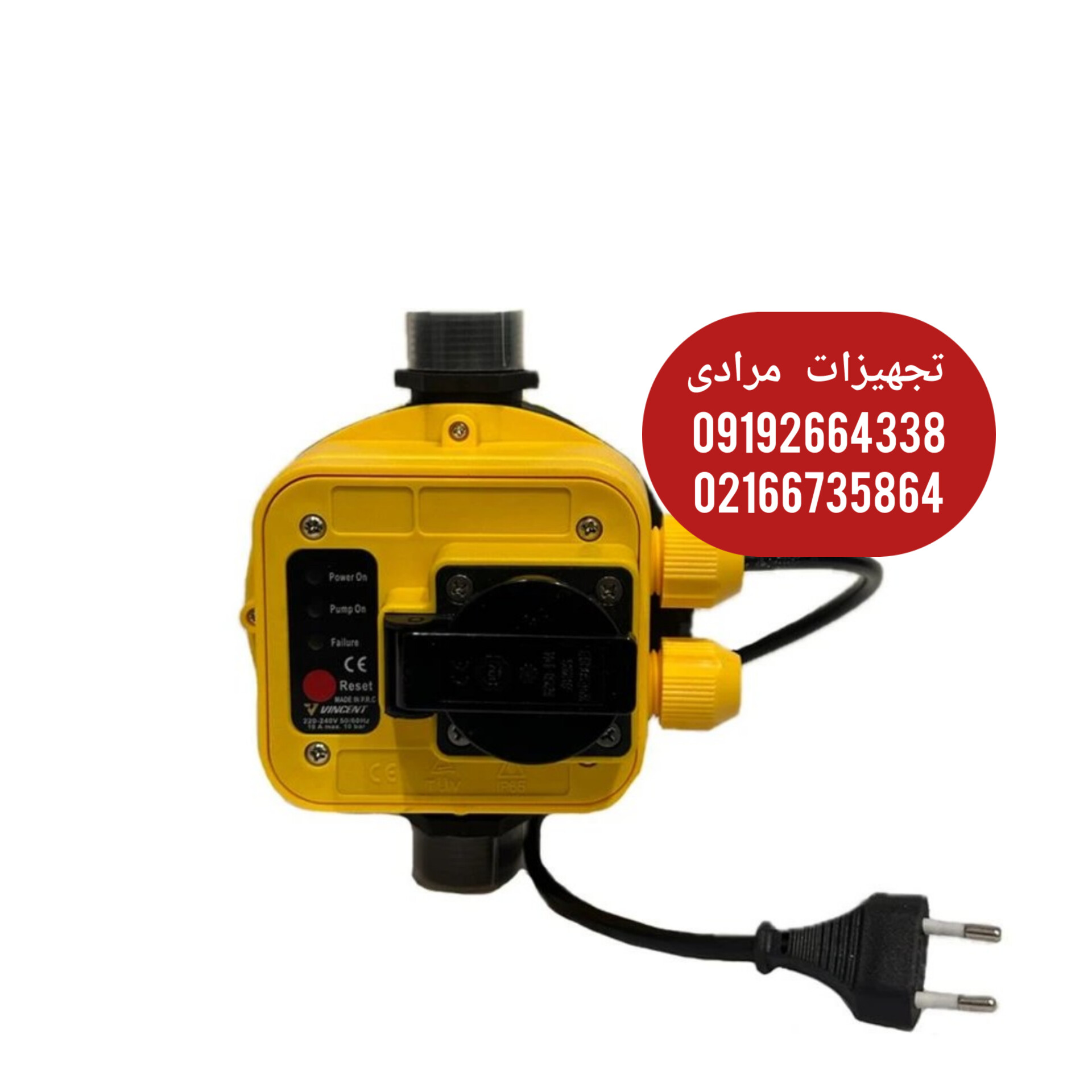 ست کنترل وینسنت 