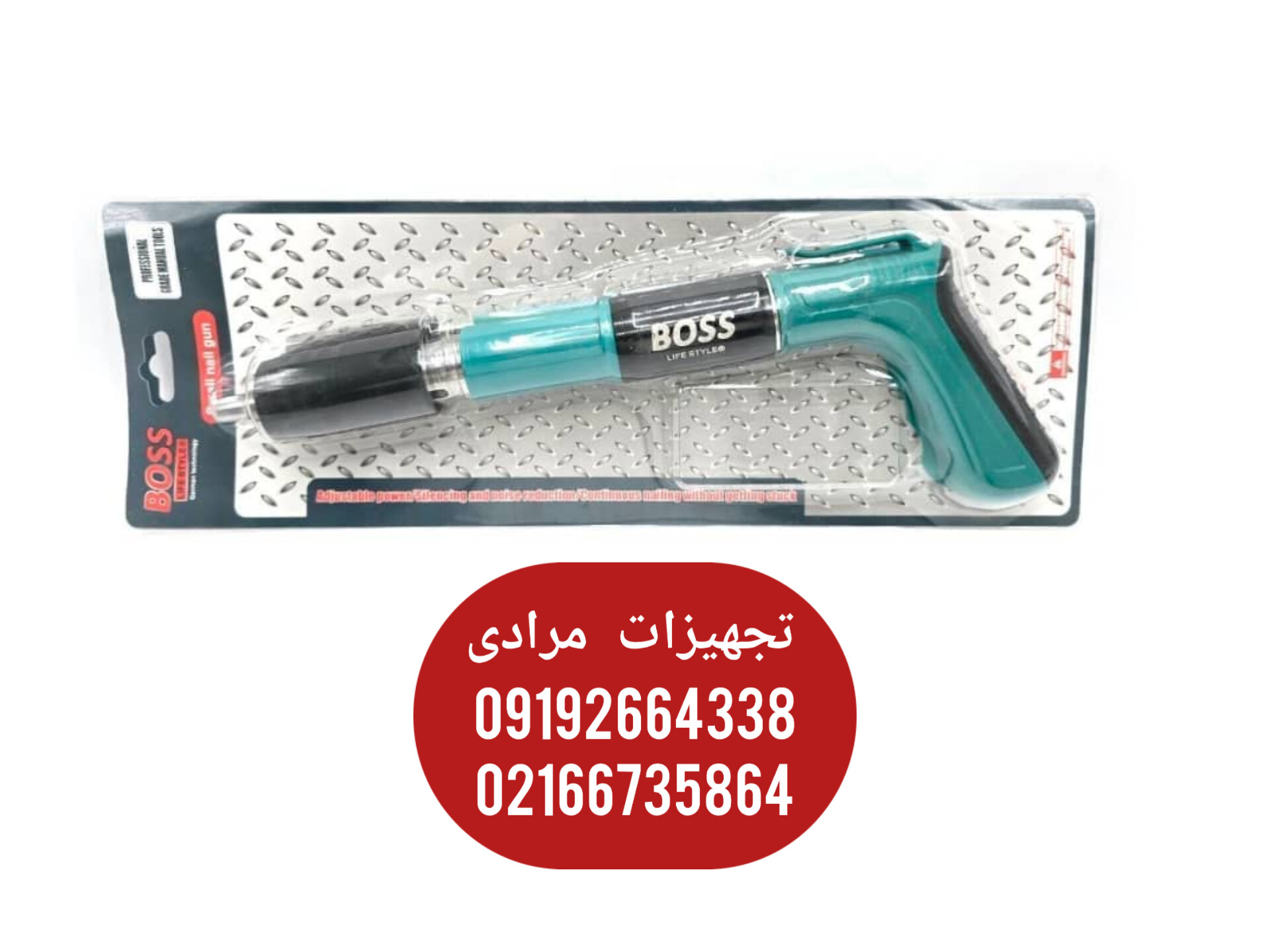 تفنگ میخکوب دستی 