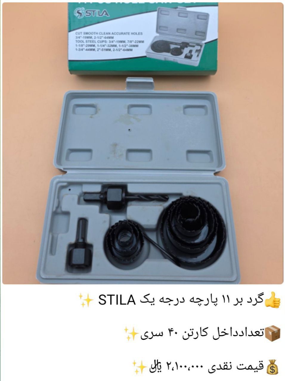 کرد بر ۱۱ پارچه درجه یک 