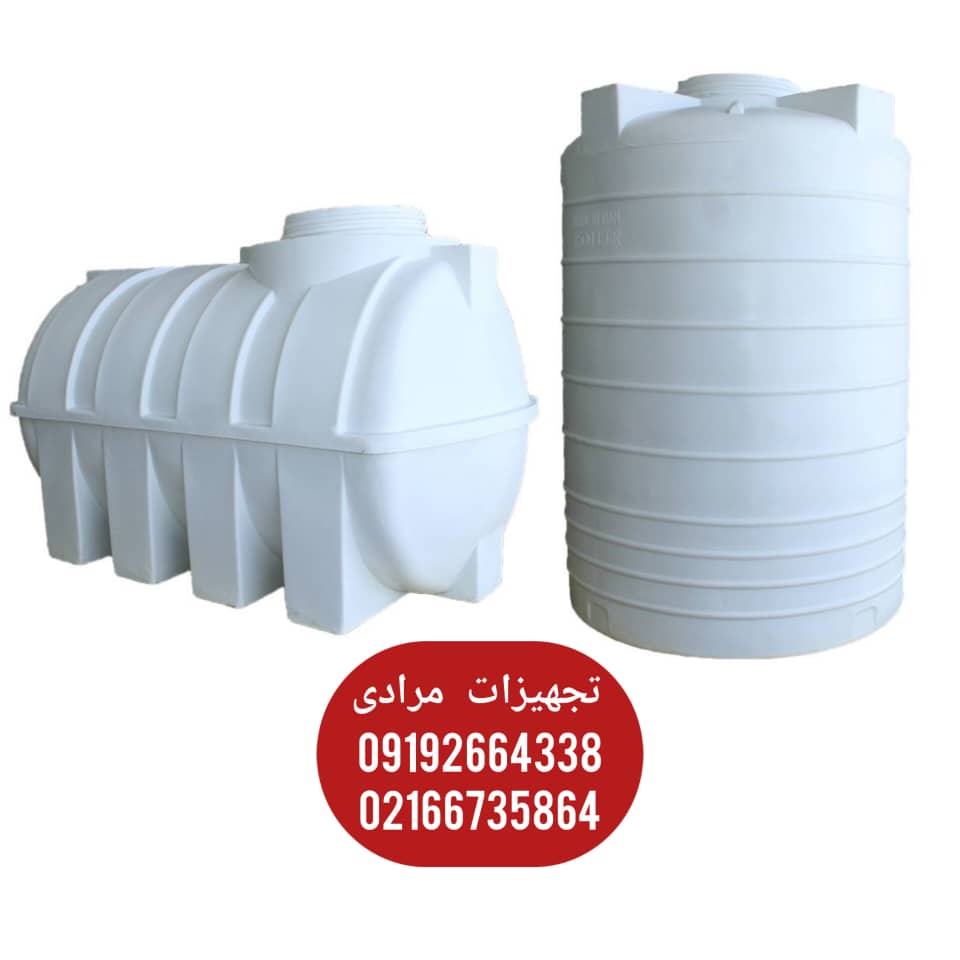 مخزن سه لایه