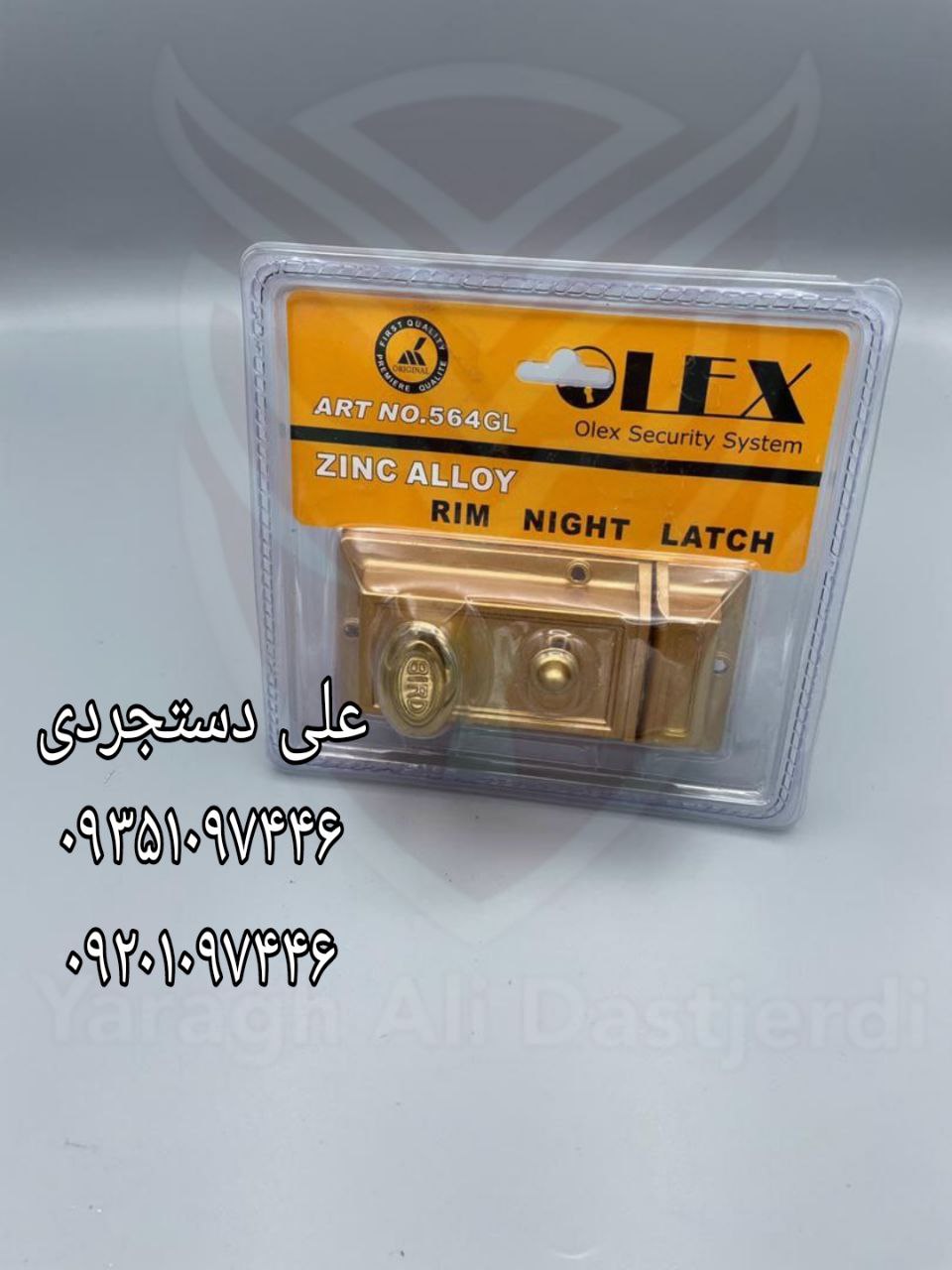 قفل شب بند ۶۴۰ اُلکس OLEX کارتن ۳۶ عدد