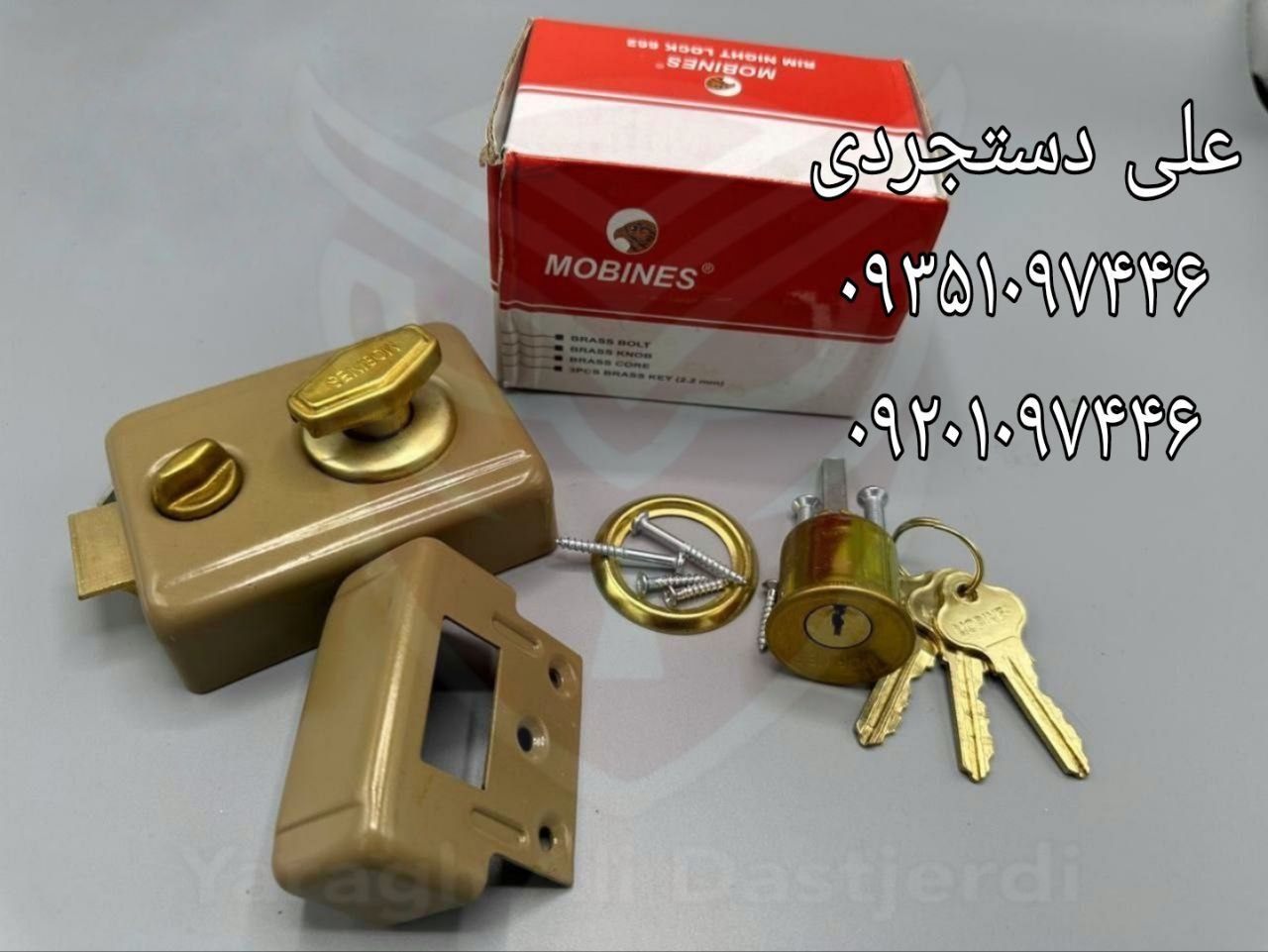 قفل شب بند ۶۶۲ مبینس MOBINES کارتن ۵۰ عدد