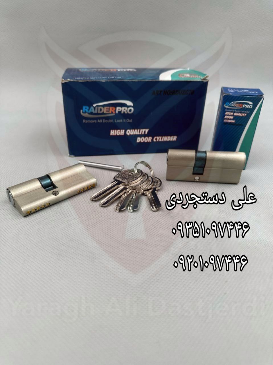 سیلندر ۷ کلید کامپیوتری RAIDERPRO رایدرپرو کارتن ۱۵۰ عدد