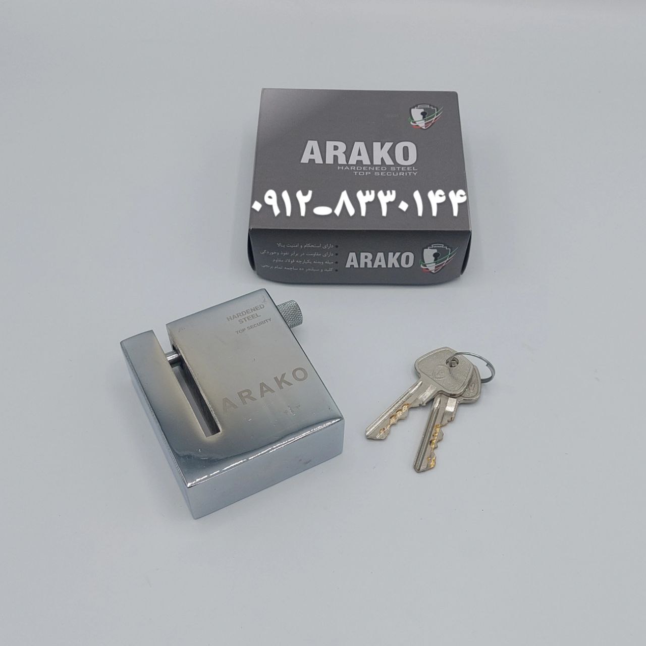 قفل دیسک موتوری آراکو