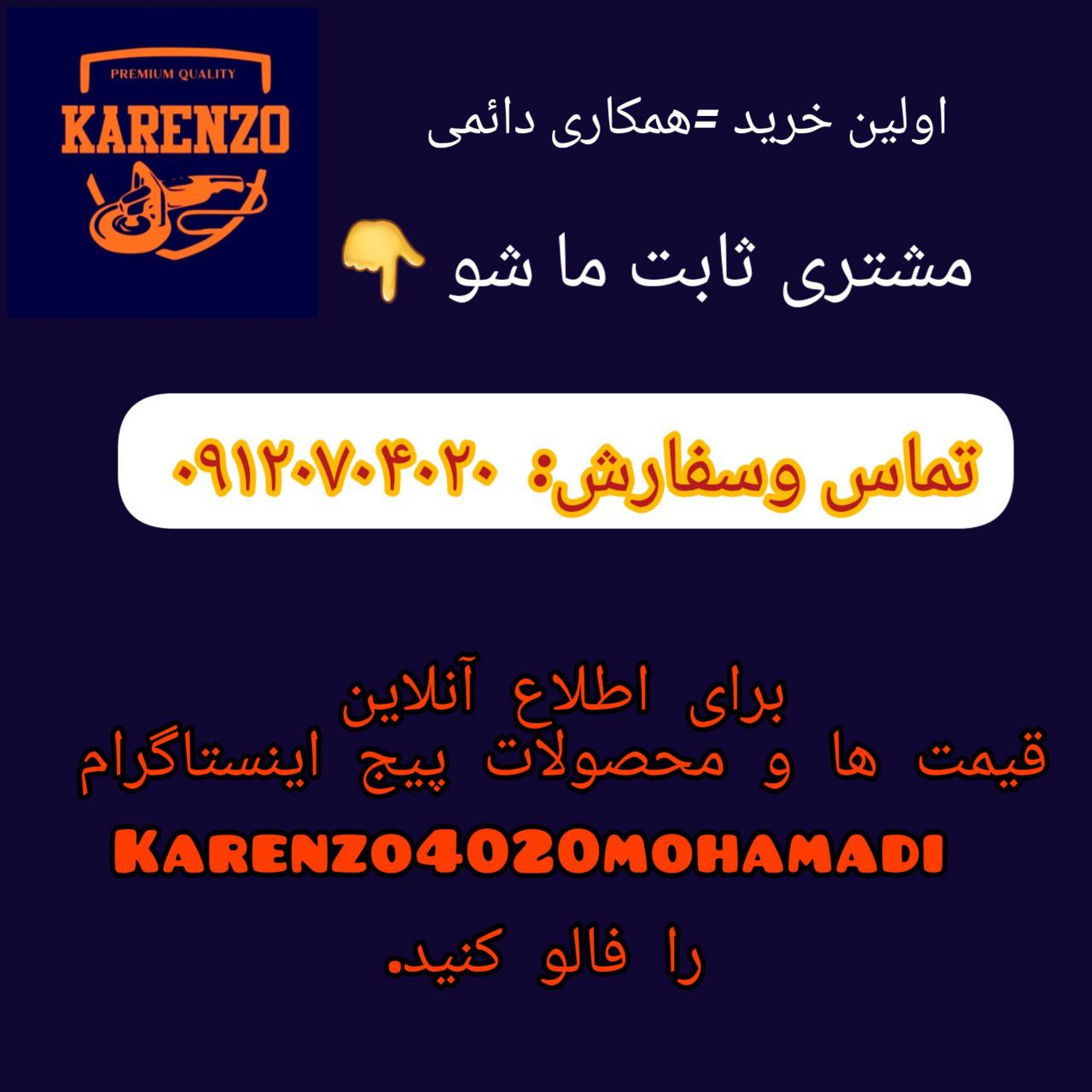  ابزار حرفه‌ای با قیمت وارداتی 