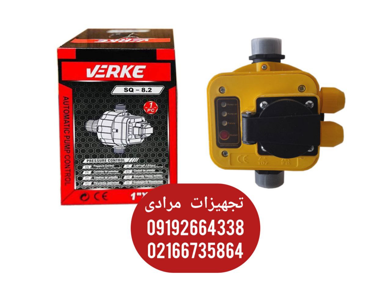  ست کنترل ورک 